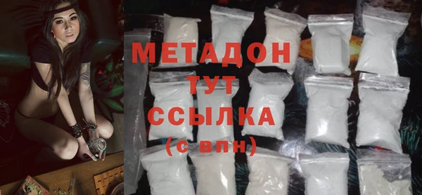 MDMA Алексеевка