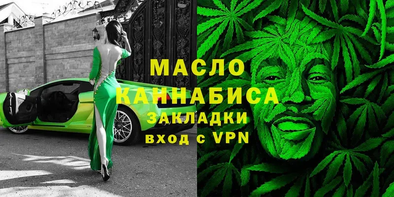 mega ССЫЛКА  купить  сайты  Апатиты  ТГК гашишное масло 